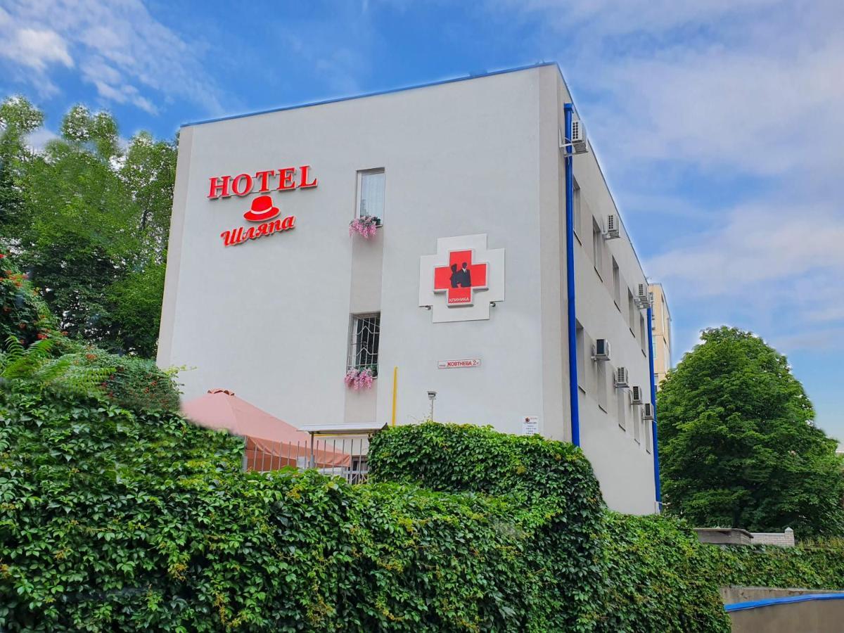 Hotel Шляпа Dněpropetrovsk Exteriér fotografie