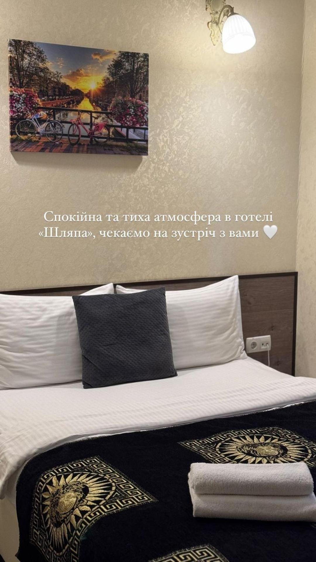 Hotel Шляпа Dněpropetrovsk Pokoj fotografie