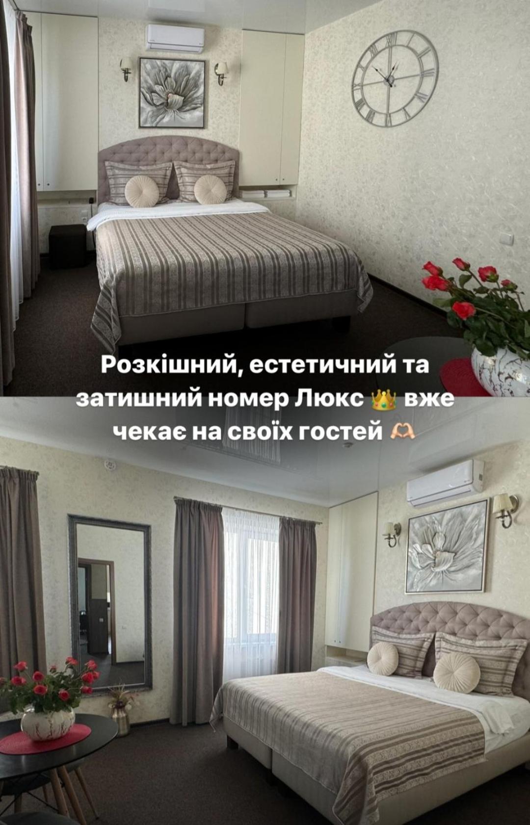 Hotel Шляпа Dněpropetrovsk Pokoj fotografie