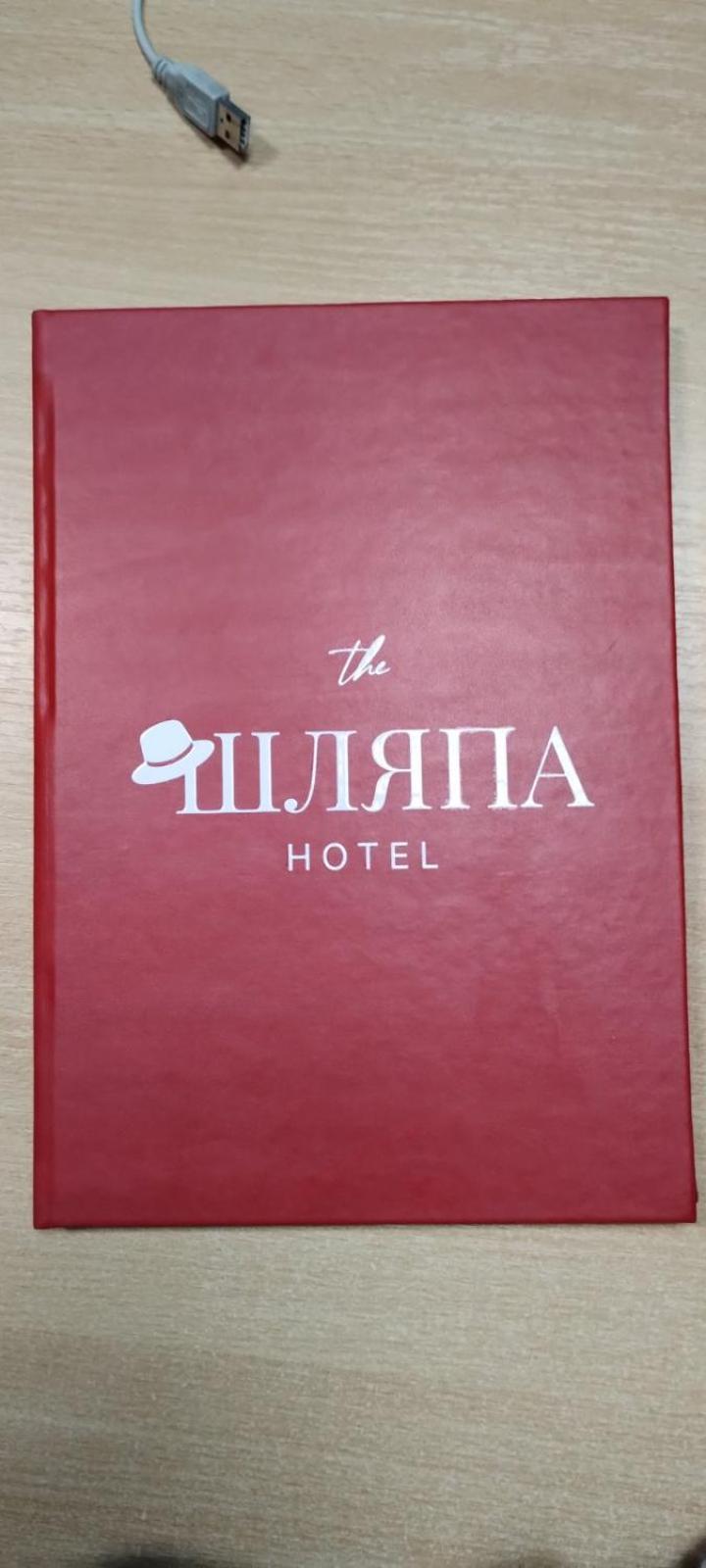 Hotel Шляпа Dněpropetrovsk Exteriér fotografie